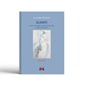Elianti. Ritratti di donne che hanno popolato i sogni di un adulto
